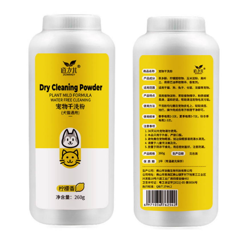 Dry Cleaning Powder for Pets — Dirt & Fragrance Formula